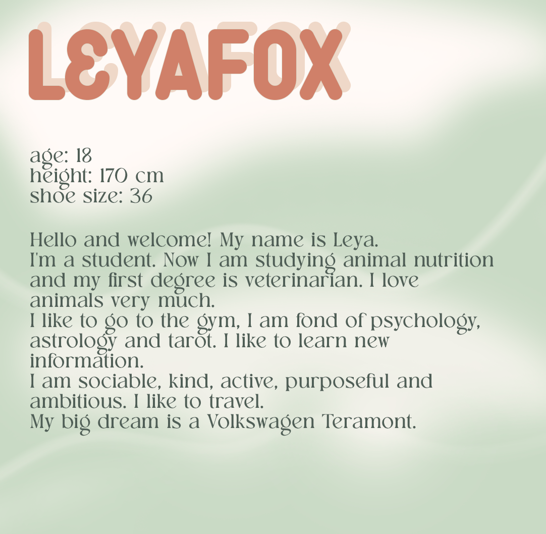 Leyafox